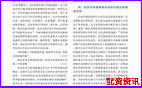 專業(yè)視角下的金谷策略評測揭示其風(fēng)險(xiǎn)收益與適用場景-etf股票基金收益最高幾倍啊