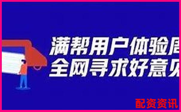 從用戶體驗(yàn)到功能細(xì)節(jié)盈牛網(wǎng)是否值得信賴的全面測(cè)評(píng)報(bào)告-2024股票配資平臺(tái)