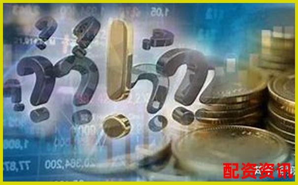 專業(yè)股票配資知識(shí)平臺(tái) 老品牌配資知識(shí)網(wǎng)值得信賴