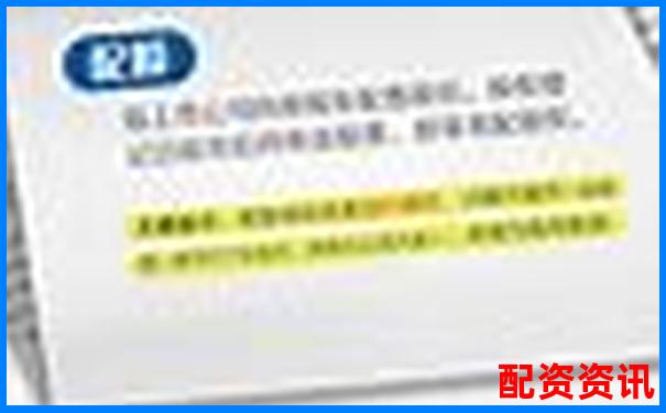配資炒股交易平臺(tái)官網(wǎng)網(wǎng)址查詢指南