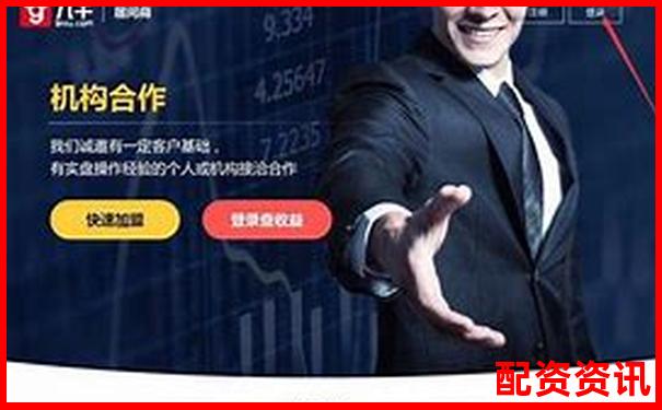 尋找安全靠譜的配資炒股平臺網(wǎng)址指南-股票的杠桿倍數(shù)是什么指標啊