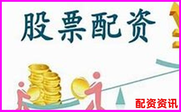中能優(yōu)配股票配資真假辨別及實用操作攻略