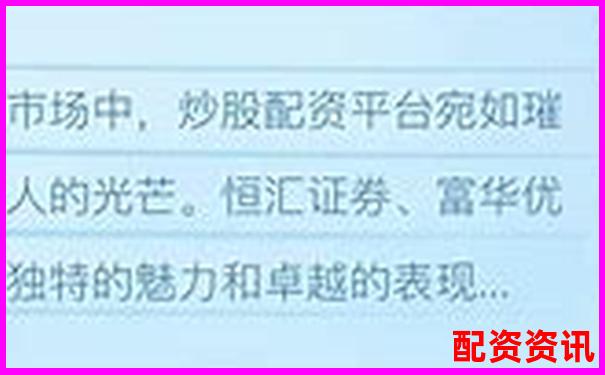 2025年最新正規(guī)股票配資平臺權威排行榜-南北車合并股價暴漲8倍