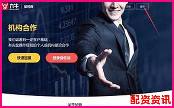股票配資違法嗎知乎解析及實用避坑技巧指南-股票配資推薦注冊賬號
