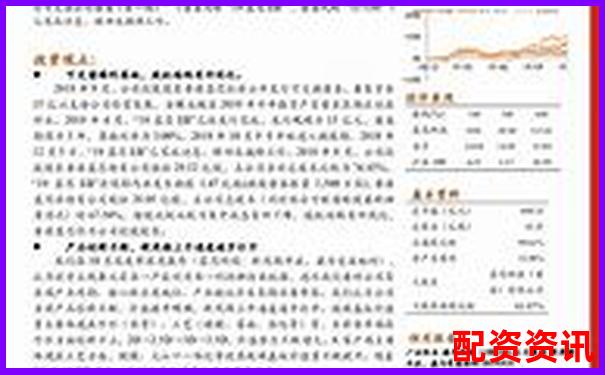 恒牛所股票配資服務(wù)體驗(yàn)與安全性深度解析-股票杠桿多少倍算高點(diǎn)還是低點(diǎn)呢圖片