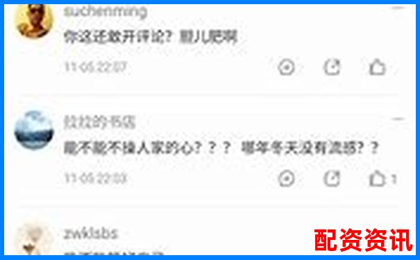 警方突襲查處非法股票場(chǎng)外配資平臺(tái)-安全配資公司安全嗎合法嗎