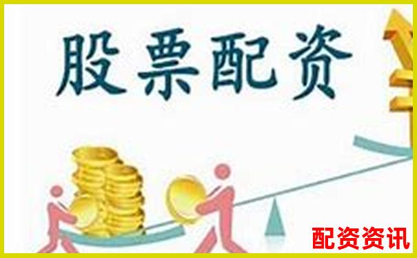 網(wǎng)上股票配資平臺(tái)專(zhuān)業(yè)杠桿投資理財(cái)服務(wù)網(wǎng) 網(wǎng)上股票配資平臺(tái)專(zhuān)業(yè)杠桿投資理財(cái)服務(wù)網(wǎng)