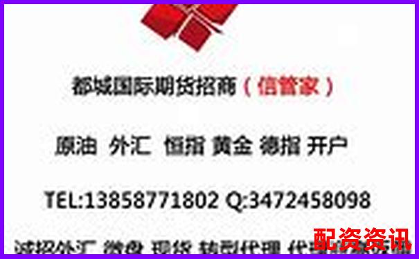國(guó)內(nèi)股票配資平臺(tái)安全可靠選擇指南-線上股票配資開戶怎么開戶