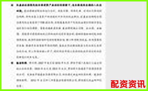 錢程無憂三個(gè)月使用追蹤記錄收益穩(wěn)定性與風(fēng)險(xiǎn)控制實(shí)測(cè)