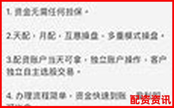 盛鵬配資官網(wǎng)全新升級(jí) 股票配資專(zhuān)業(yè)平臺(tái)-黃金期貨杠桿最高多少倍的交易