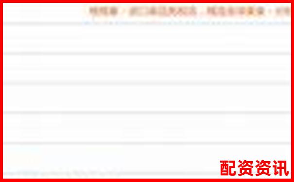 小白到高手都適用的牛策略APP詳細(xì)評(píng)測(cè)及使用技巧分享-股票的杠桿可以達(dá)到幾倍呢圖片