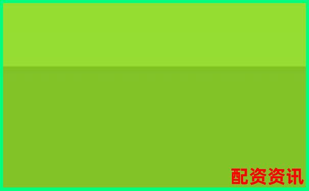 全國(guó)正規(guī)配資平臺(tái)官網(wǎng)查詢指南與最新名單-未來(lái)暴漲1000倍的低價(jià)股票有哪些