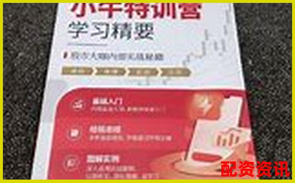 專(zhuān)業(yè)視角剖析九牛操盤(pán)五大核心功能究竟能否提升交易效率