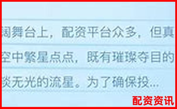 西安正規(guī)股票配資平臺官網(wǎng)查詢指南-美國股票杠桿最多幾倍