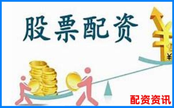 股票配資合法嗎知乎APP下載在線開戶免費體驗入口地址-拉薩進的股票都翻倍嗎現(xiàn)在
