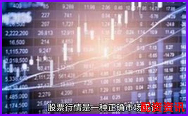 金斧子官網(wǎng)股票線上配資安全高效投資新選擇-股票配資怎么申請杠桿操作