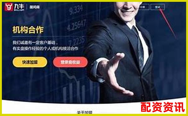 優(yōu)質(zhì)股票配資平臺(tái)推薦 安全高效杠桿投資選擇-股票漲100倍需要多久才能漲