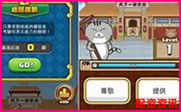 配資平臺(tái)排名第一是誰(shuí)官方下載APP注冊(cè)免費(fèi)試玩入口-網(wǎng)絡(luò)配資平臺(tái)賺錢(qián)嗎安全嗎