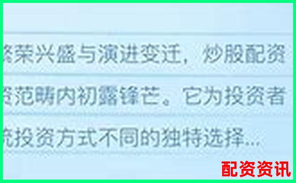 2025年最新十大正規(guī)配資平臺排名推薦-股票配資的論壇有哪些網(wǎng)站