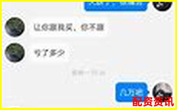 配資平臺跑路了 最佳維權(quán)時間在幾點前-股票可以多少倍杠桿交易