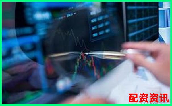 股票配資官網(wǎng)地址哪里找 正規(guī)平臺(tái)網(wǎng)址是什么-杭州股票配資平臺(tái)公司有哪些