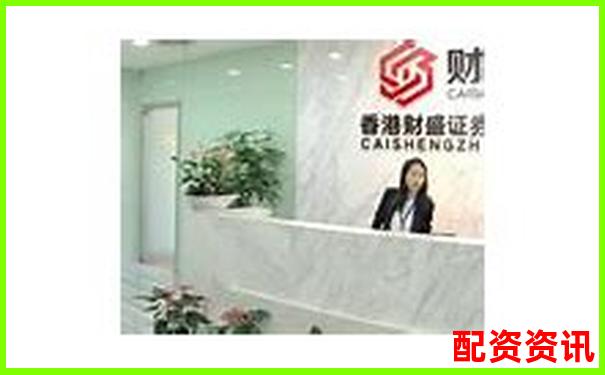 如何快速找到靠譜的中國配資平臺官網(wǎng)入口-股票100倍杠桿平臺是什么意思啊知乎
