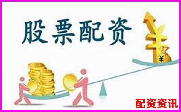 中國(guó)股票配資平臺(tái)哪家強(qiáng) 最新權(quán)威排名揭曉-十倍杠桿炒股騙局視頻播放