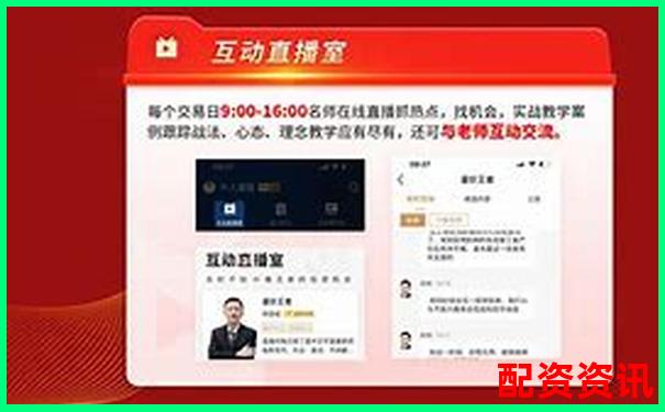 新手必看牛達(dá)人配資的智能交易系統(tǒng)與人工客服雙評(píng)測(cè)