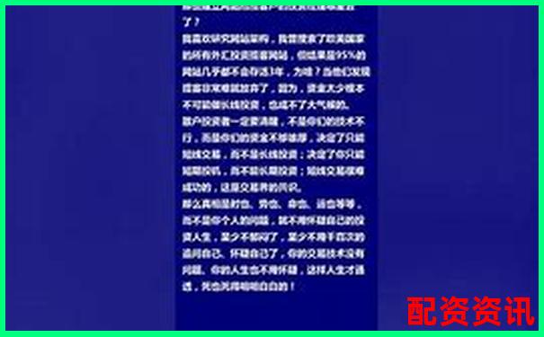 股票配資招代理公司嗎 3大技巧助你輕松拓展客源-股票配資怎么用公式計(jì)算