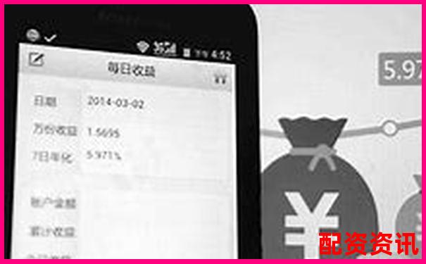 財配寶與其他主流理財平臺橫向?qū)Ρ仍u測數(shù)據(jù)說話拒絕軟文-買股票不用杠桿會不會虧錢
