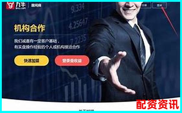 2025年最新十大股票配資平臺(tái)誰(shuí)更值得信賴