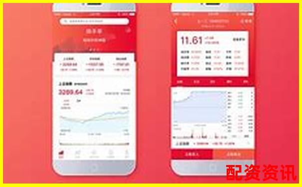 炒股配資平臺網(wǎng)址是多少 官方APP下載與在線注冊入口-國際美原油配資開戶公司有哪些