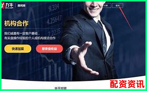 線上股票配資門戶網(wǎng)站的定義功能與優(yōu)勢(shì)解析