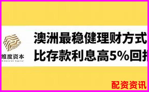 5倍杠桿配資必看一個月利息計(jì)算全揭秘