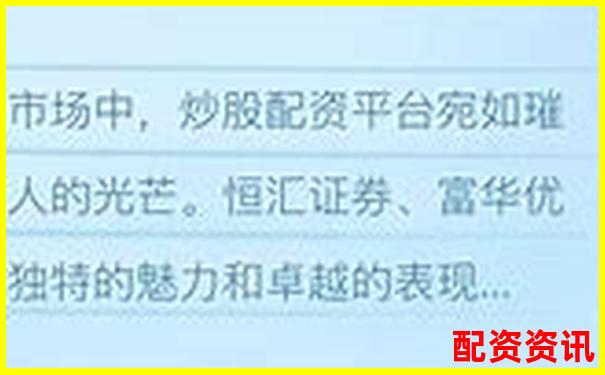 2025年中國正規(guī)股票配資平臺權(quán)威排行榜