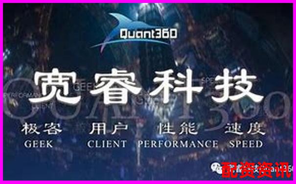 極速配資系統(tǒng)穩(wěn)定性測試高波動行情下交易延遲數(shù)據(jù)曝光-線上股票配資軟件中航 資本怎么樣呢