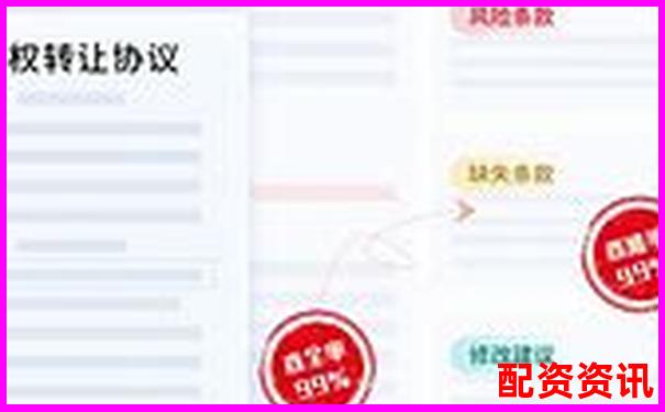 智慧配資平臺是否可靠全面解析其安全性與風(fēng)險-股票配資唯信網(wǎng)怎么樣