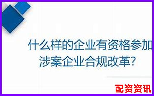 國內(nèi)合法配資平臺(tái)存在嗎 合規(guī)渠道解析-2025有望20倍大妖股怡亞通