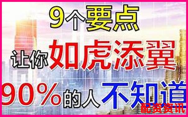 股票配資公司上班安全嗎 從業(yè)攻略與避坑技巧分享-股票配資虛擬盤詐騙能否追回本金