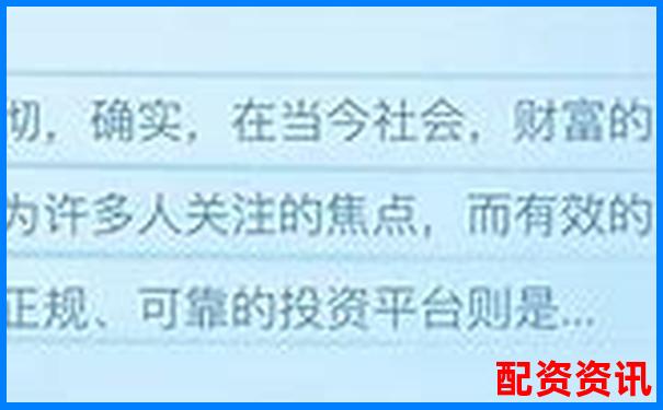 合法股票配資平臺(tái)的選擇標(biāo)準(zhǔn)與識(shí)別方法-5倍杠桿幾個(gè)點(diǎn)爆倉