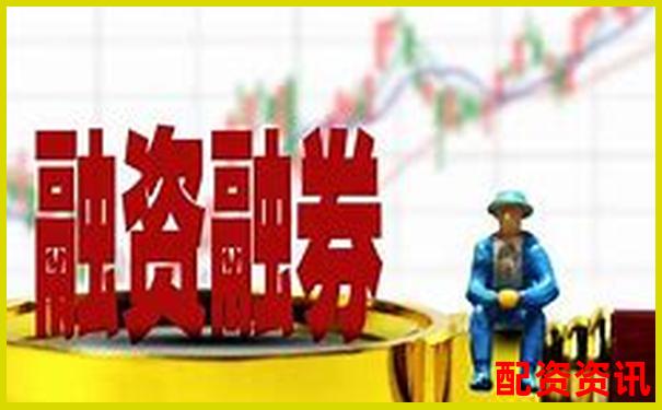 線(xiàn)上股票配資門(mén)戶(hù)解析及其核心功能全面介紹-2000倍杠桿0.01手是多少
