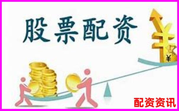 北京優(yōu)質股票配資平臺專業(yè)安全杠桿服務首選-股票杠桿幾倍怎么算收益的呢視頻