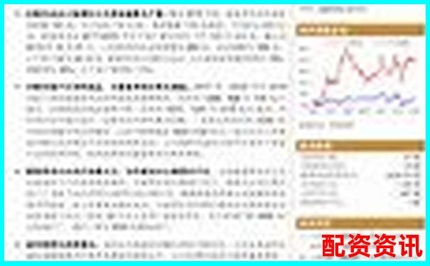 沈陽(yáng)股票配資公司地址揭秘 尋找杠桿投資黃金地段-什么是杠桿股票交易