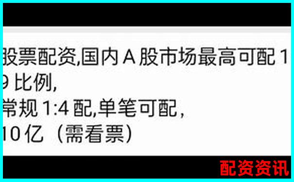 股票配資平臺(tái)口碑排行解析與選擇指南-融資融券最大的杠桿倍數(shù)