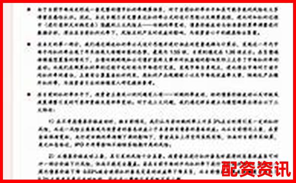 杠桿牛深度評測從性能到安全性的全方位實(shí)戰(zhàn)分析報(bào)告-股票交易工具有哪些