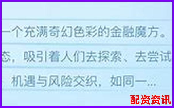 國(guó)內(nèi)正規(guī)股票配資平臺(tái)排名及知名公司盤(pán)點(diǎn)-股票配資查詢真?zhèn)诬浖? title=