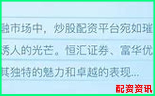 山東正規(guī)股票配資平臺推薦與選擇指南-股票最高幾倍杠桿怎么算