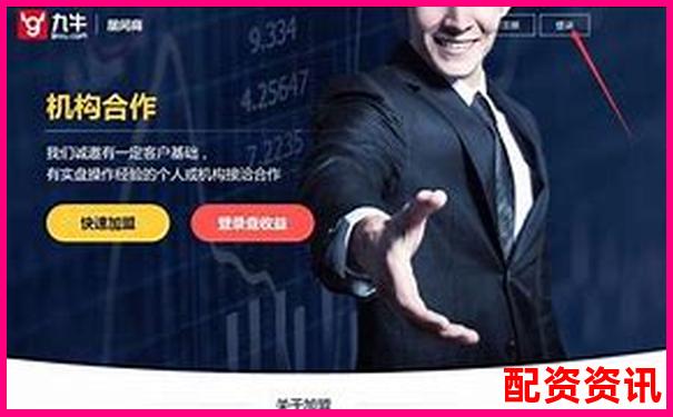 股票配資平臺官網(wǎng)查詢與正規(guī)公司推薦-股票配資交易支撐3200點