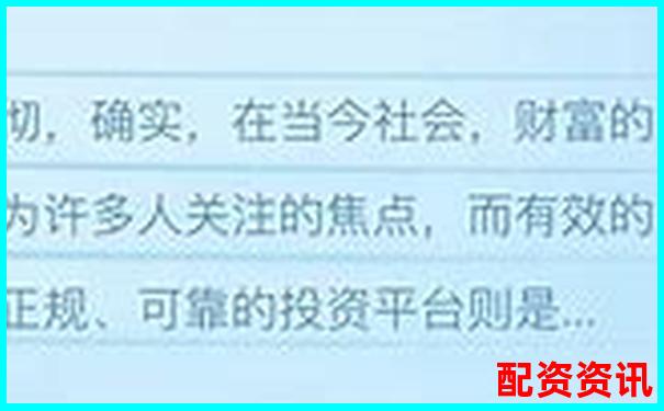 股票配資是否合法知乎平臺(tái)深度解析-股票配資app下載