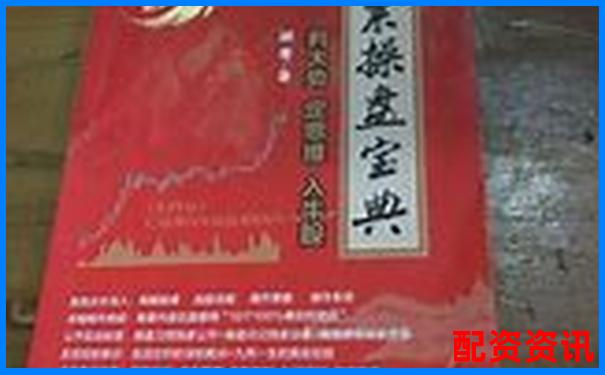 橫向?qū)Ρ任蹇钔惍a(chǎn)品后揭秘牛操盤寶的獨(dú)特優(yōu)勢-期貨有哪些好的平臺(tái)